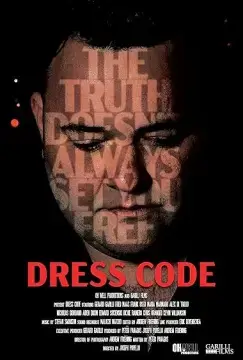 Дресс-код онлайн